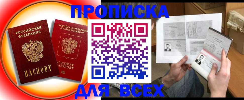 форма 3 в Чечне